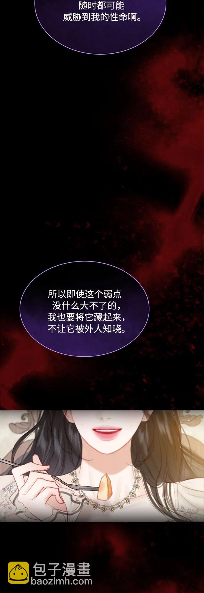 [第30话] 这是，计划之外的事40