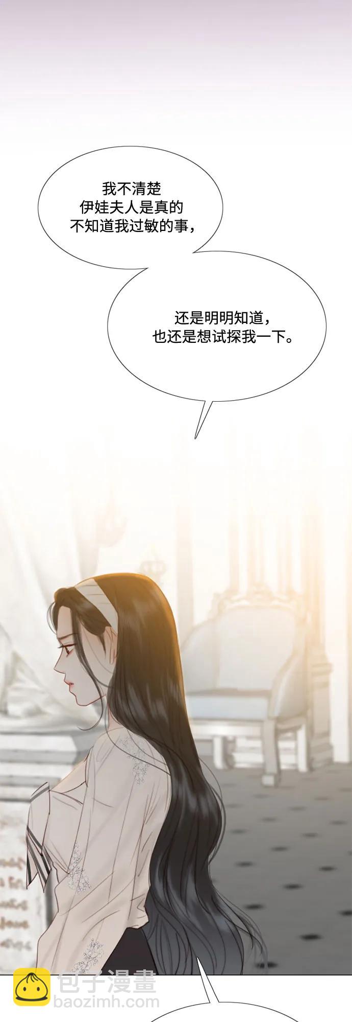 [第30话] 这是，计划之外的事43