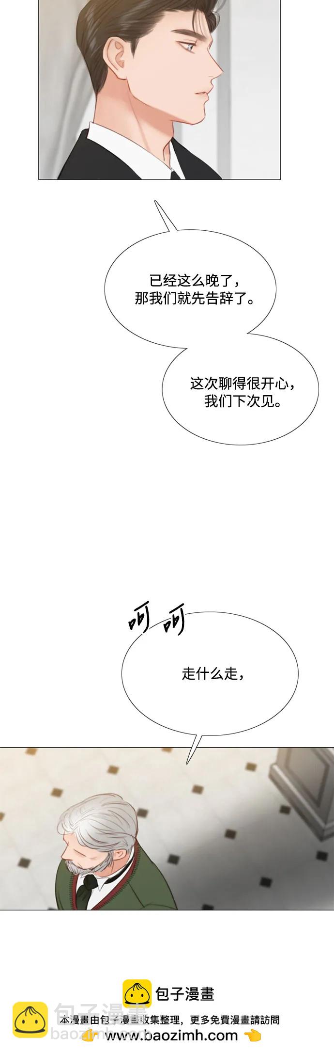 [第30话] 这是，计划之外的事49
