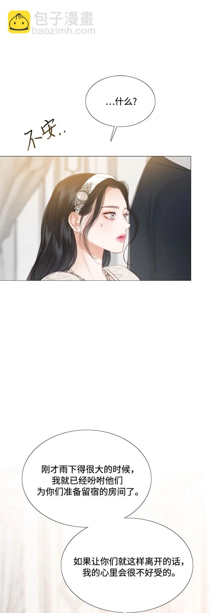 [第30话] 这是，计划之外的事55