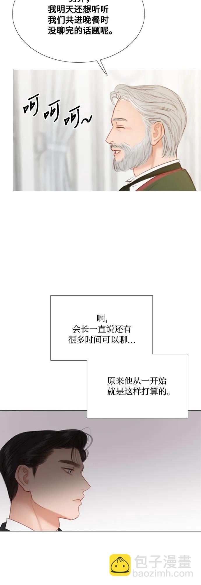 [第30话] 这是，计划之外的事57