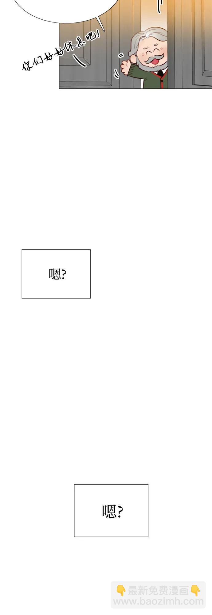 [第30话] 这是，计划之外的事59