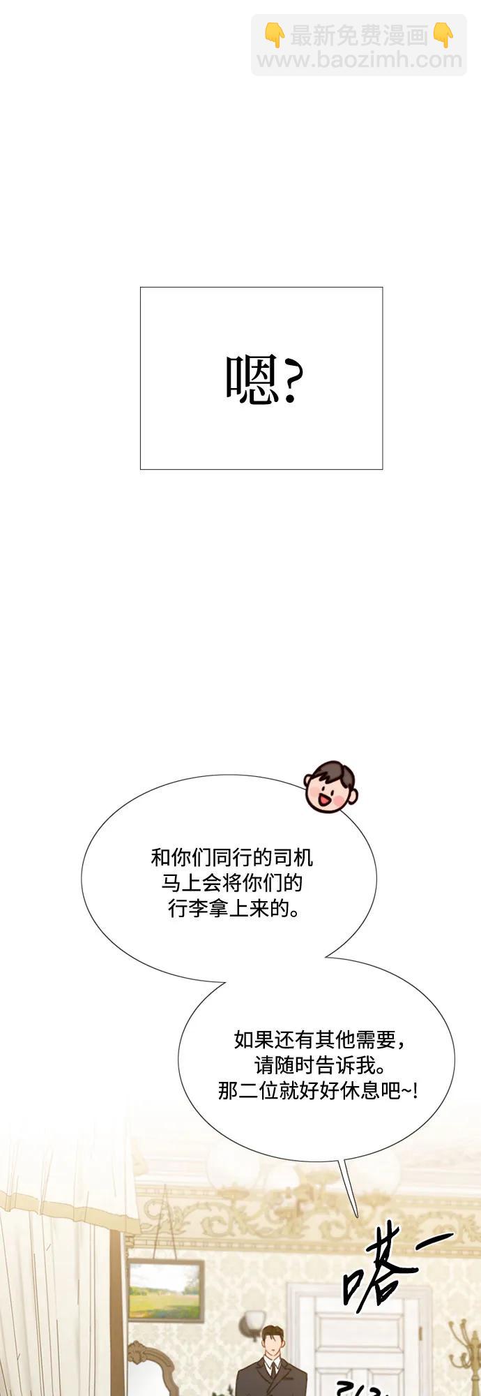 [第30话] 这是，计划之外的事60