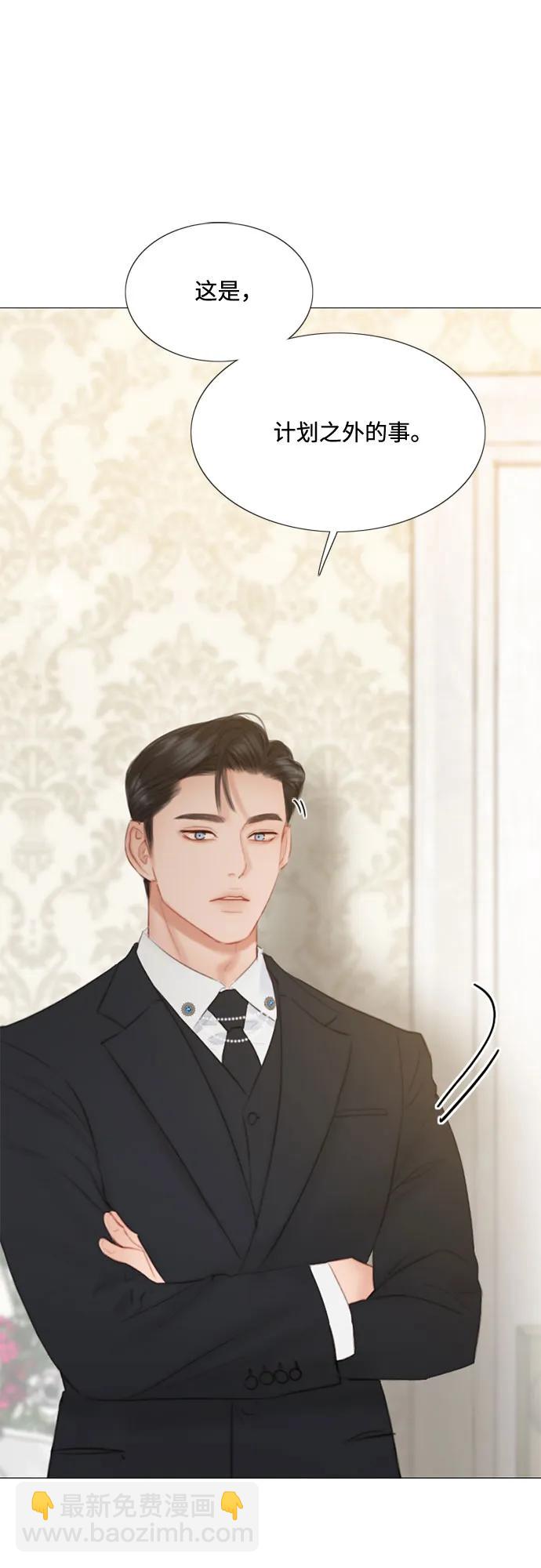 [第30话] 这是，计划之外的事62