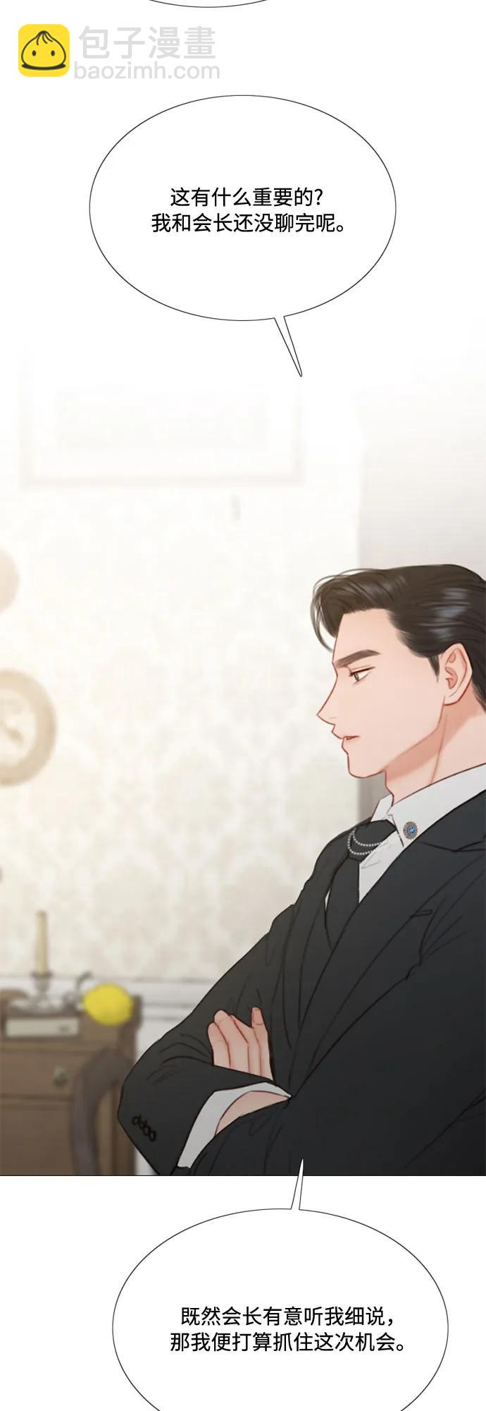 [第30话] 这是，计划之外的事64