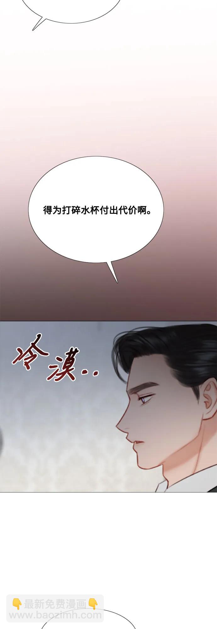 [第30话] 这是，计划之外的事66