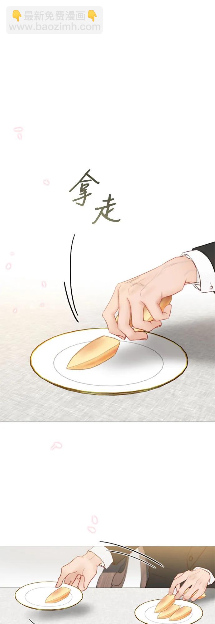 [第30话] 这是，计划之外的事7