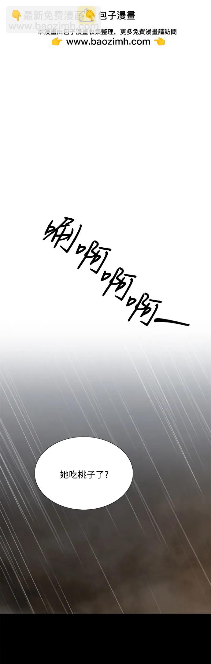 [第31话] 不行，脱下来1