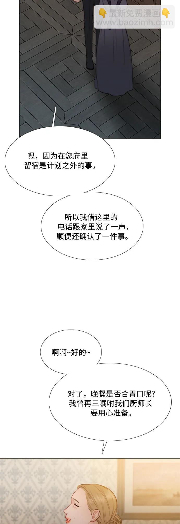 [第31话] 不行，脱下来10