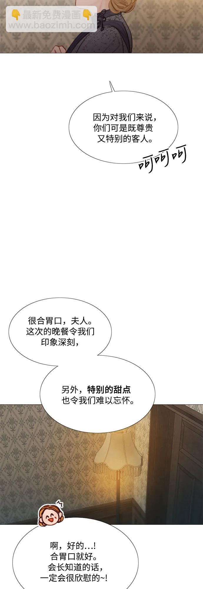[第31话] 不行，脱下来11