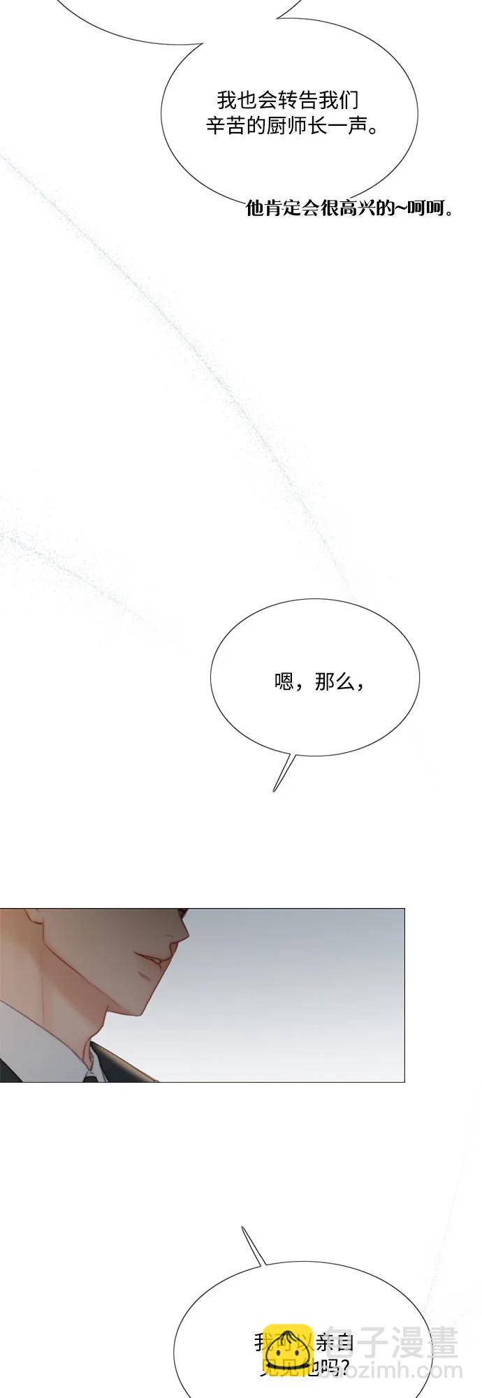 [第31话] 不行，脱下来12
