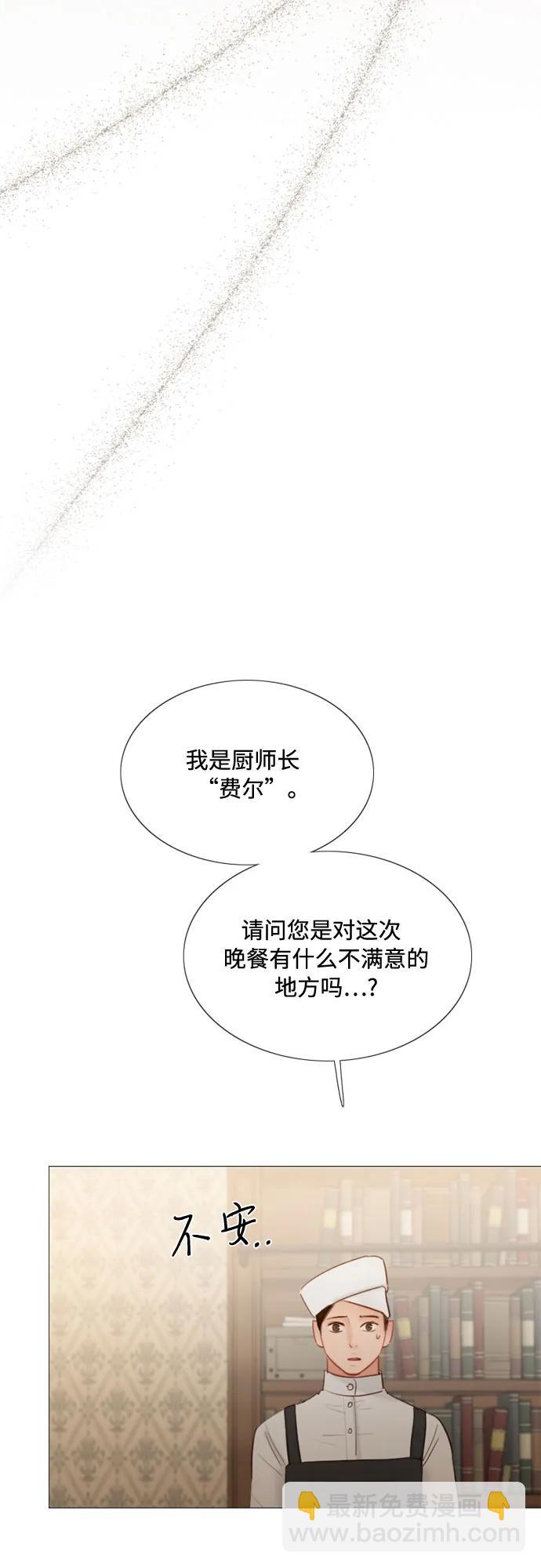 [第31话] 不行，脱下来18