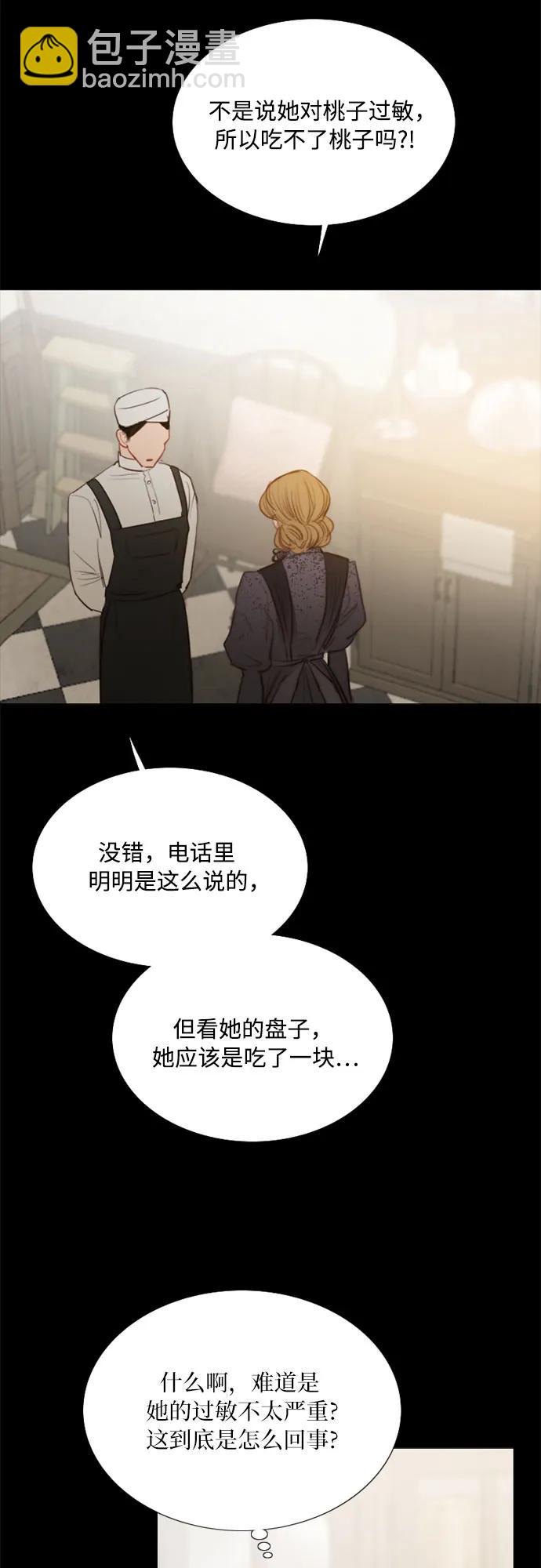 [第31话] 不行，脱下来2