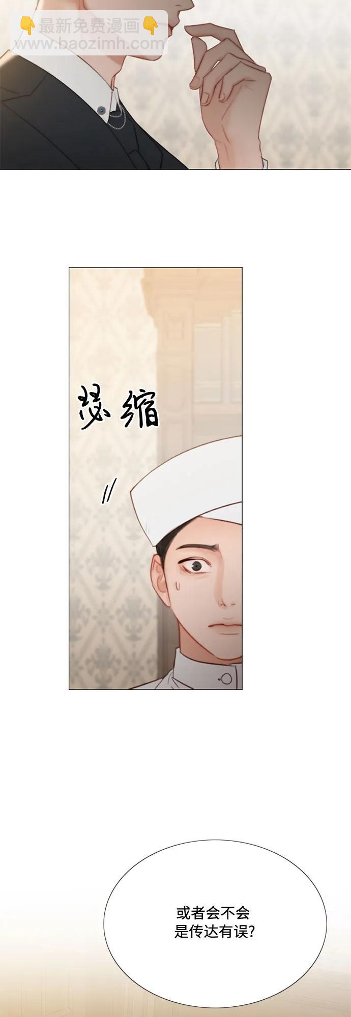 [第31话] 不行，脱下来23