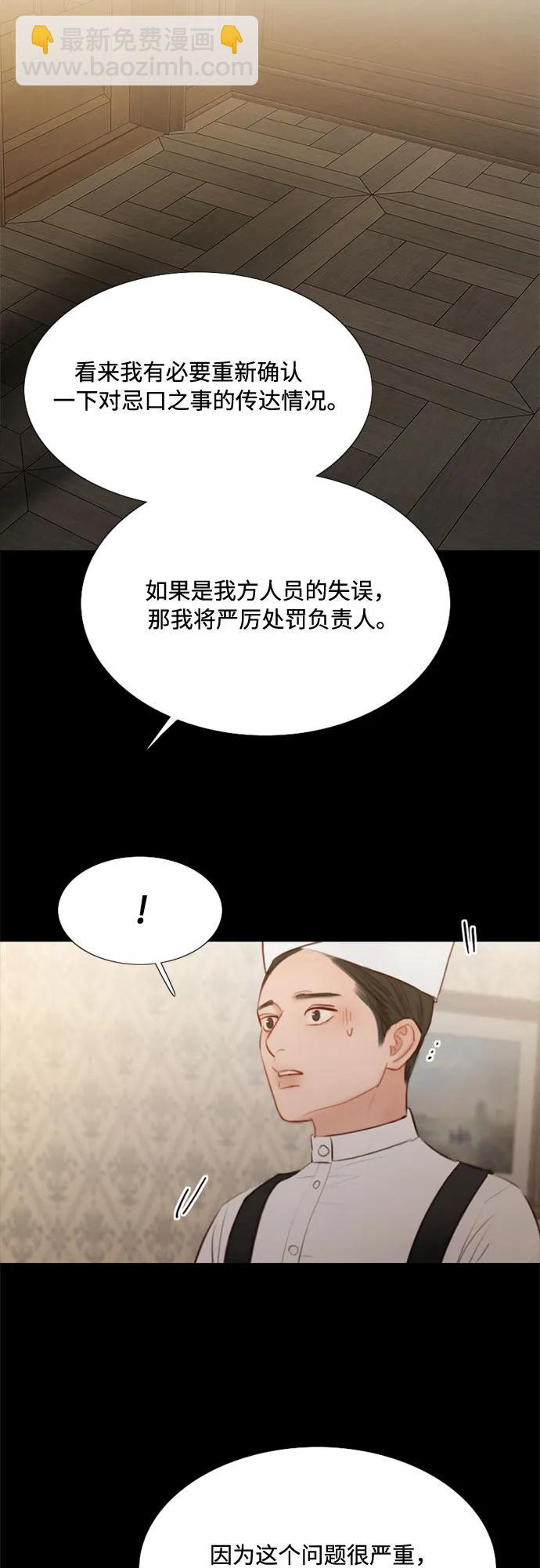 [第31话] 不行，脱下来24
