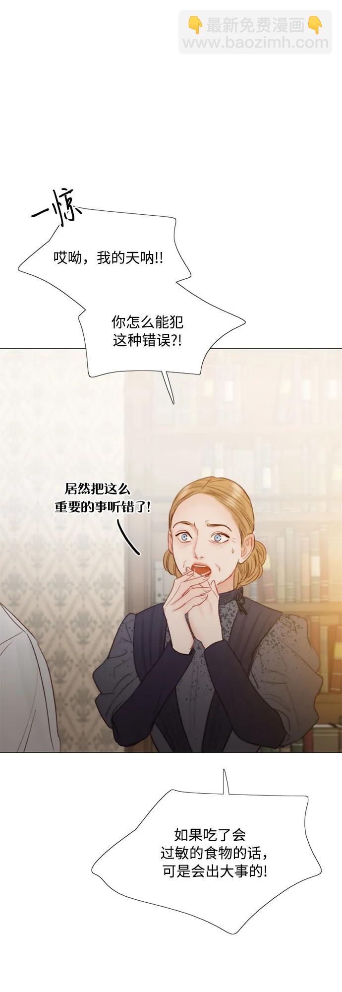 [第31话] 不行，脱下来27