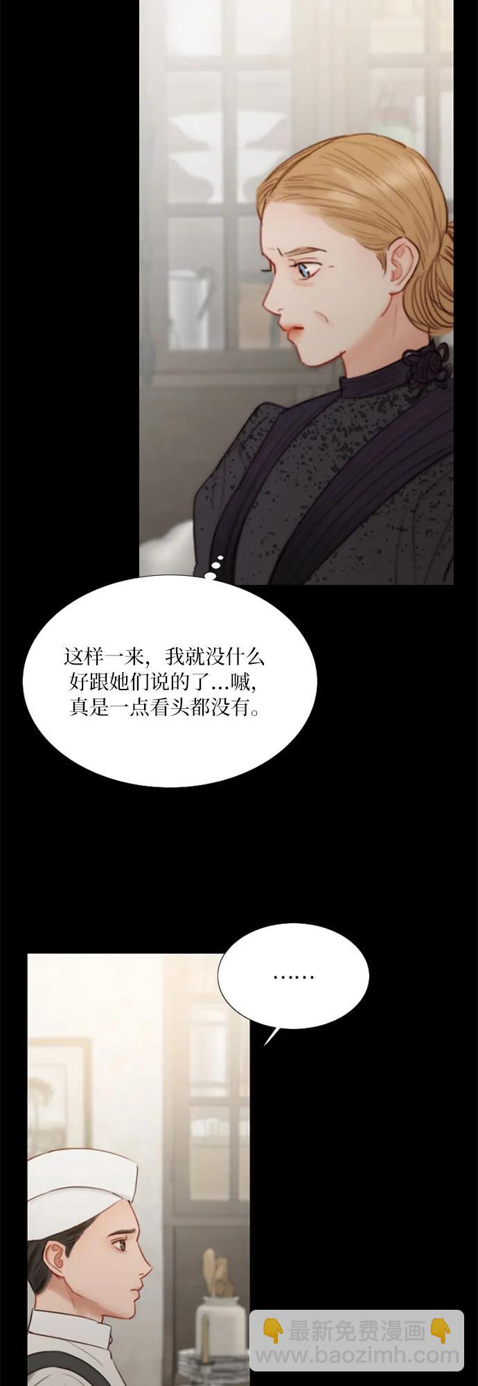 [第31话] 不行，脱下来3