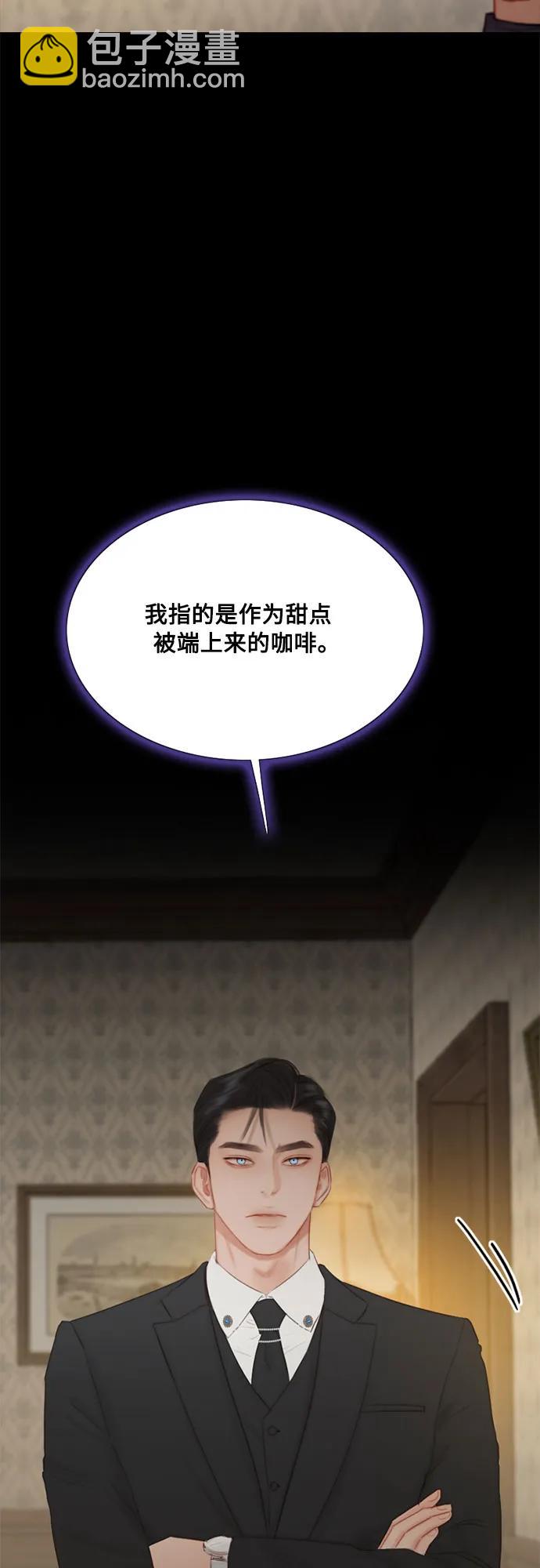 [第31话] 不行，脱下来30