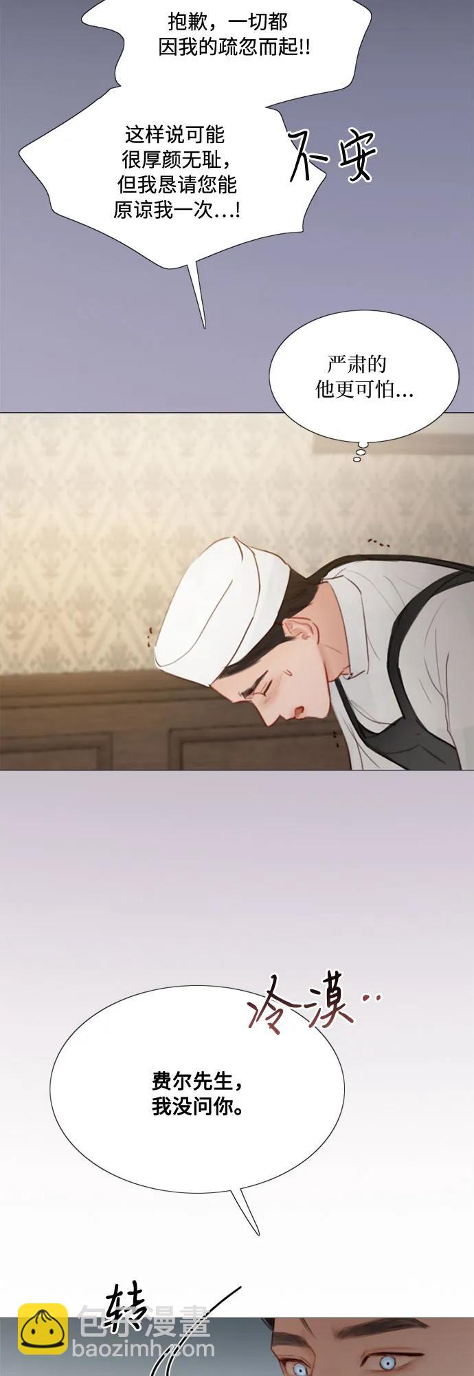 [第31话] 不行，脱下来36