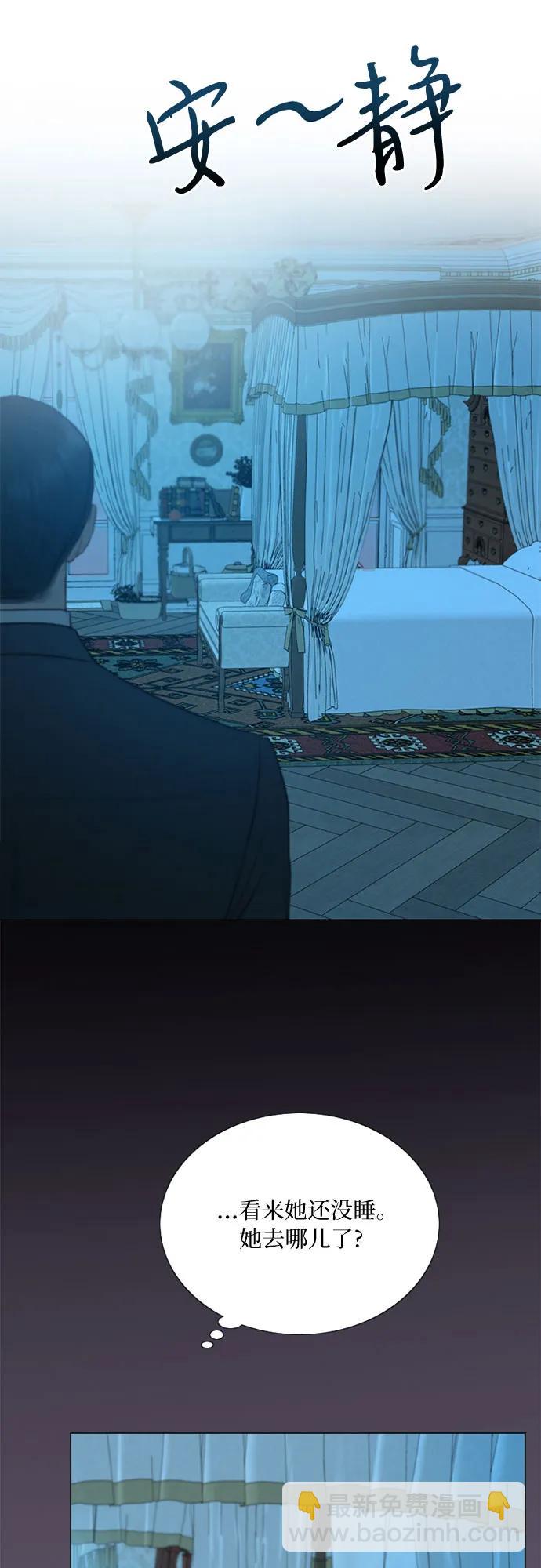 [第31话] 不行，脱下来43