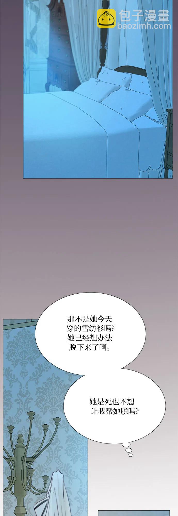 [第31话] 不行，脱下来44