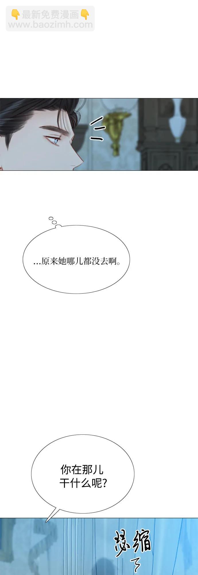 [第31话] 不行，脱下来46