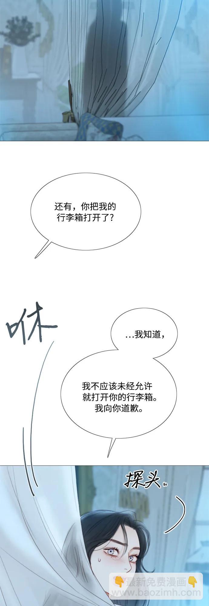 [第31话] 不行，脱下来51