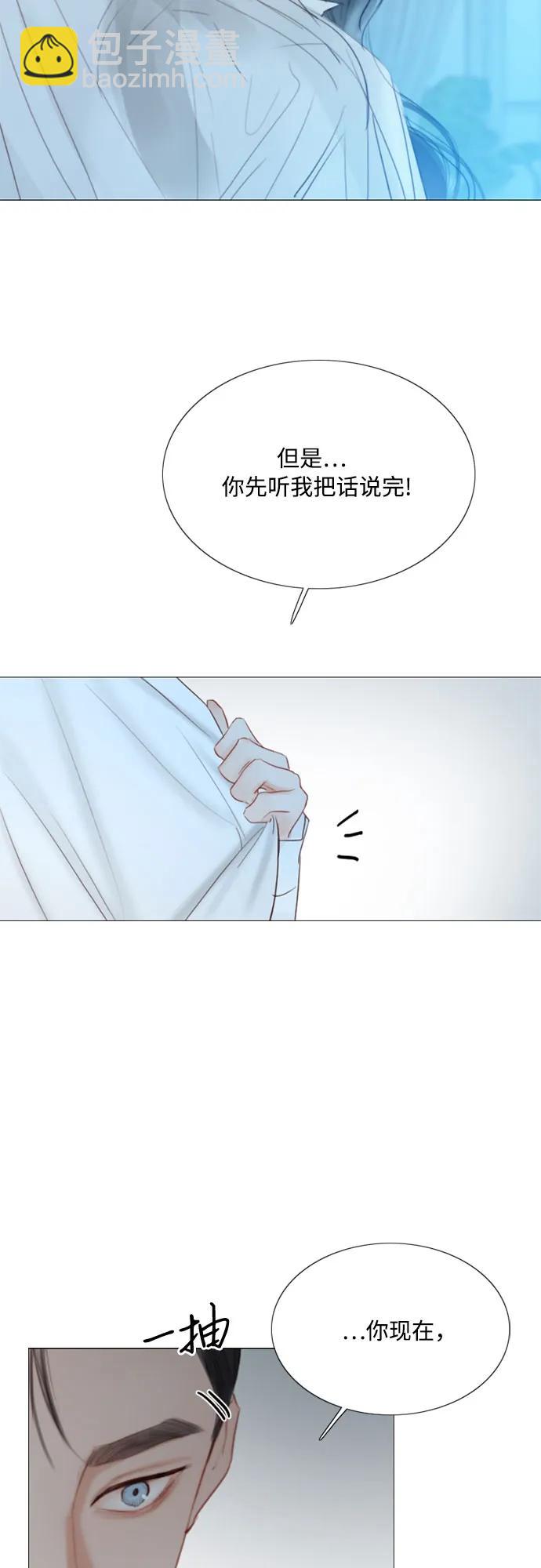 [第31话] 不行，脱下来52