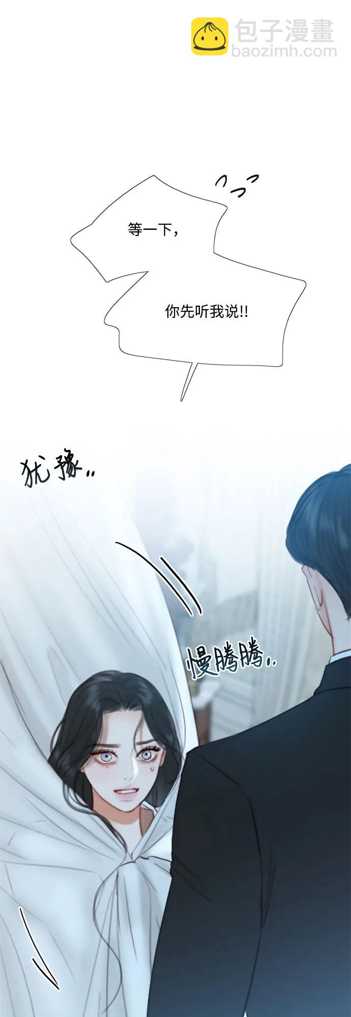 [第31话] 不行，脱下来56