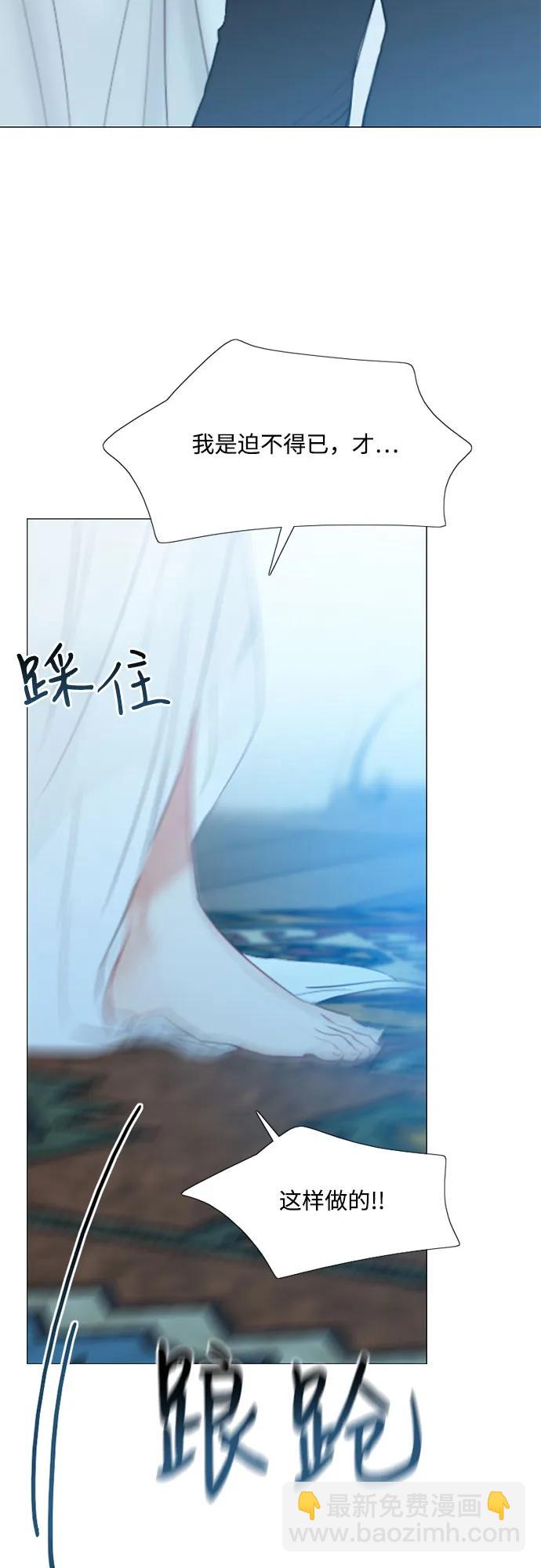 [第31话] 不行，脱下来57