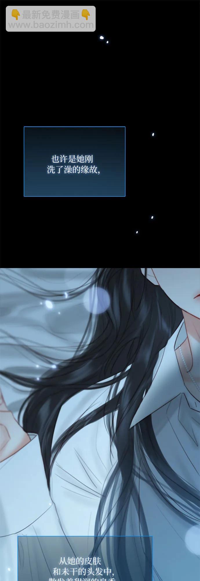 [第31话] 不行，脱下来62