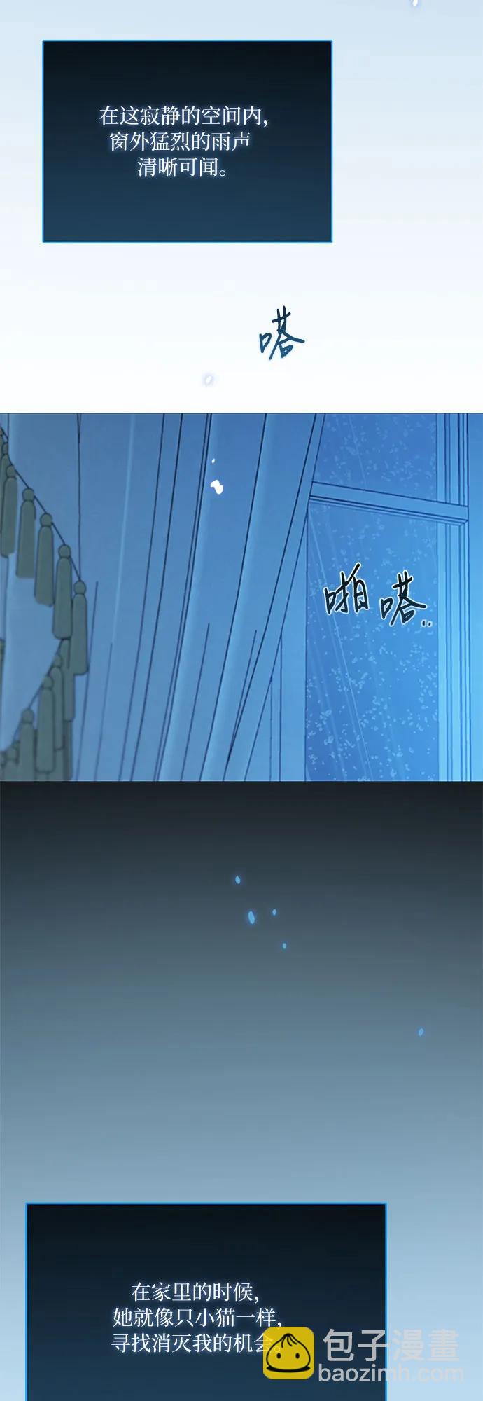 [第31话] 不行，脱下来64