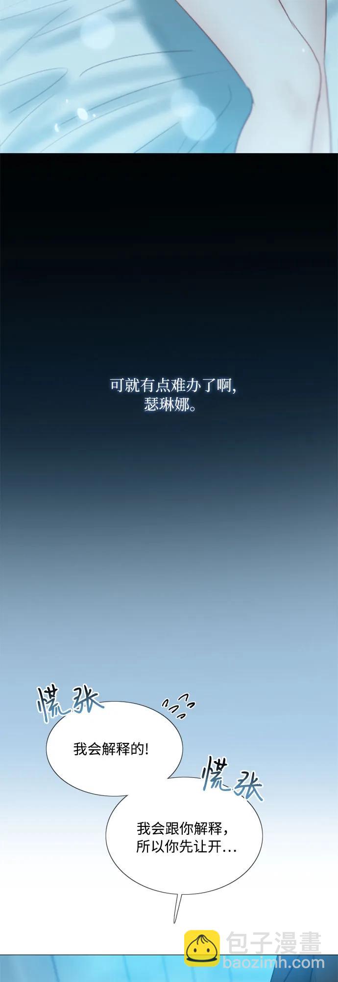[第31话] 不行，脱下来66