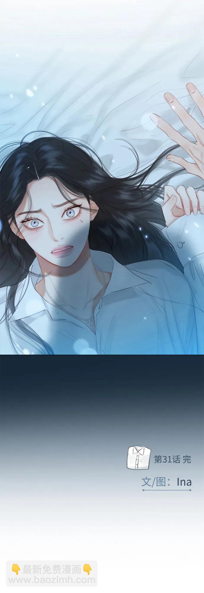 [第31话] 不行，脱下来69