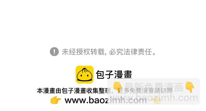 [第31话] 不行，脱下来70