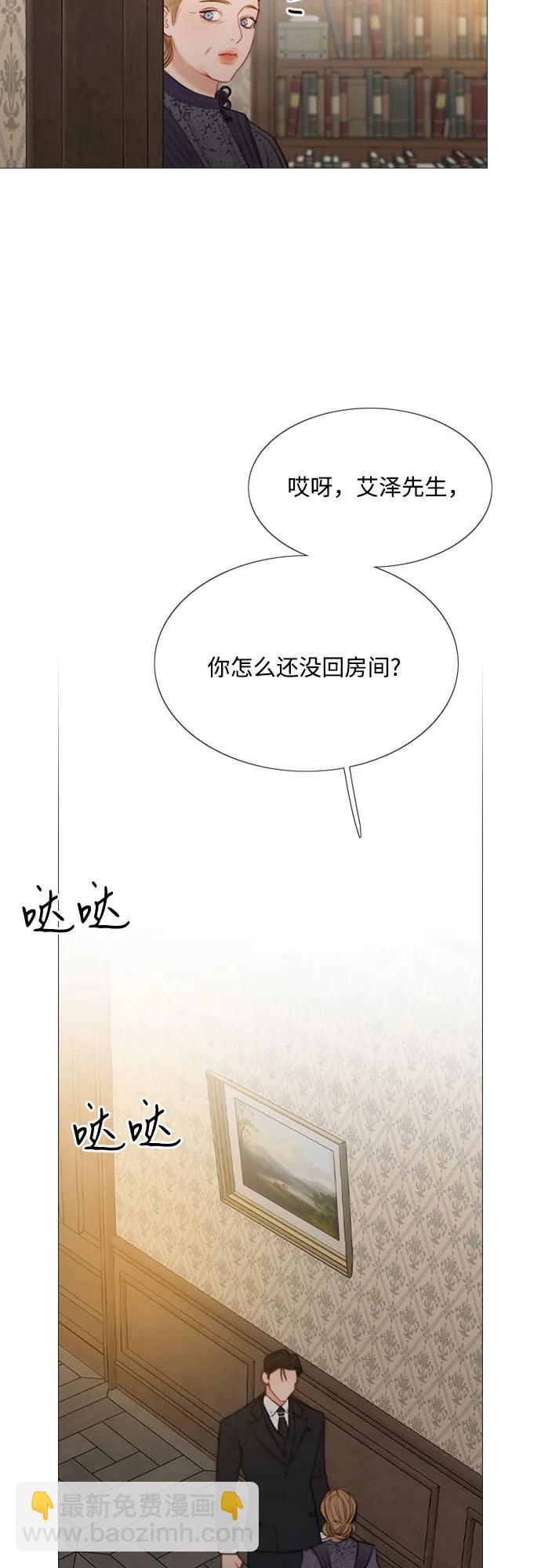[第31话] 不行，脱下来9