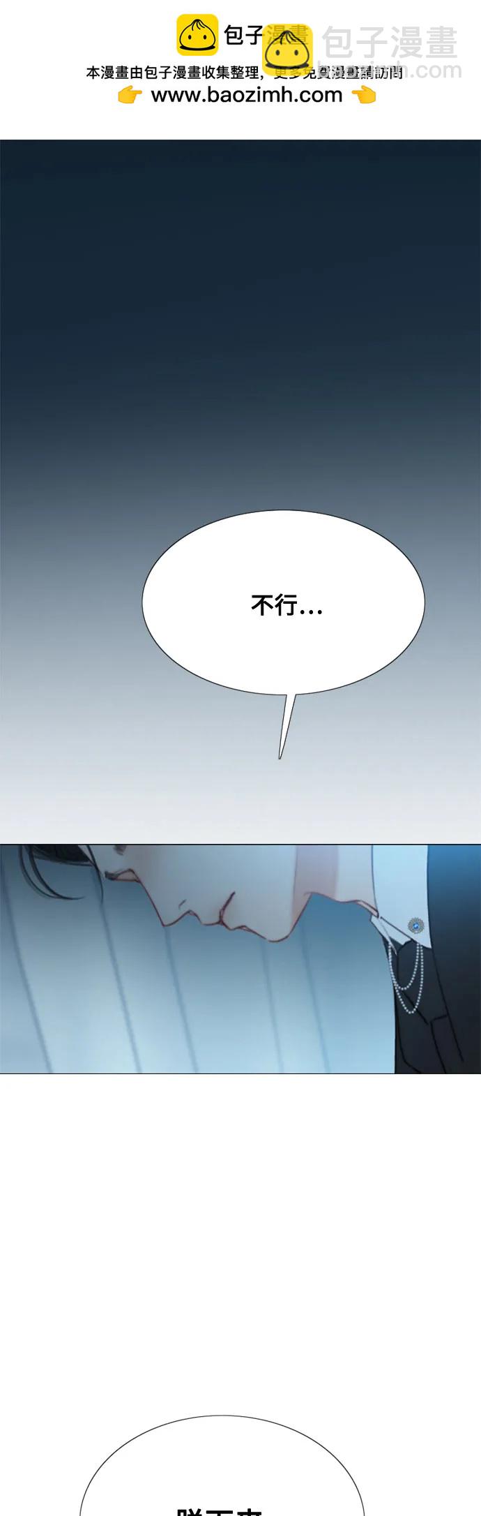 [第32话] 我们做个约定吧？1