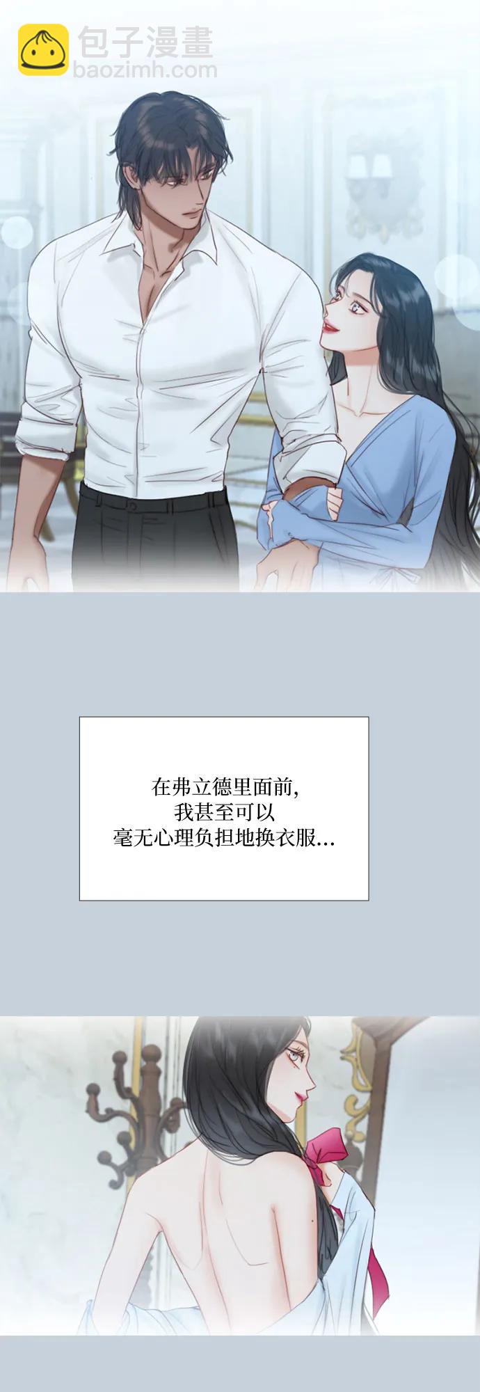 [第32话] 我们做个约定吧？10
