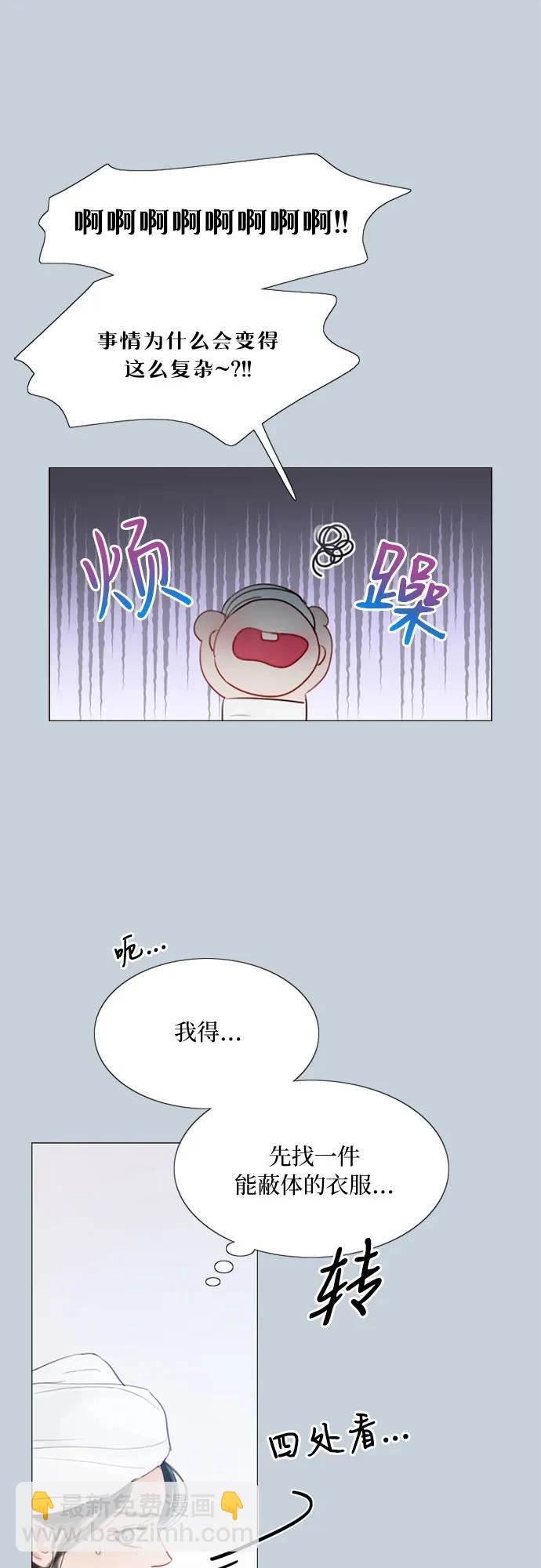 [第32话] 我们做个约定吧？13