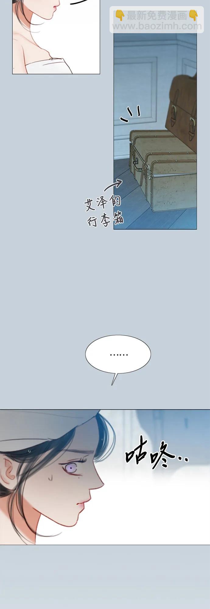 [第32话] 我们做个约定吧？14