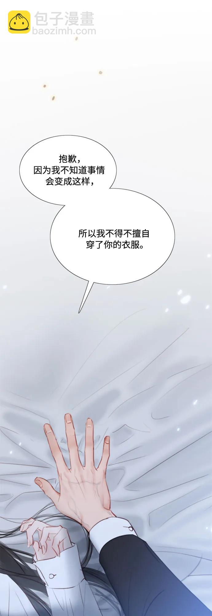 [第32话] 我们做个约定吧？16