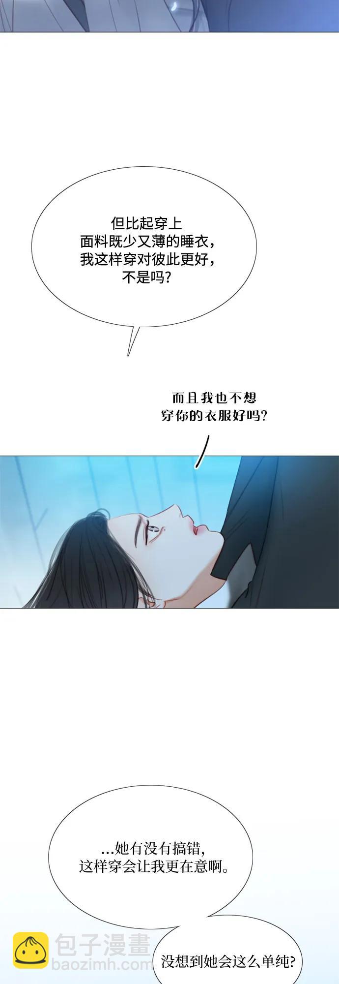 [第32话] 我们做个约定吧？17