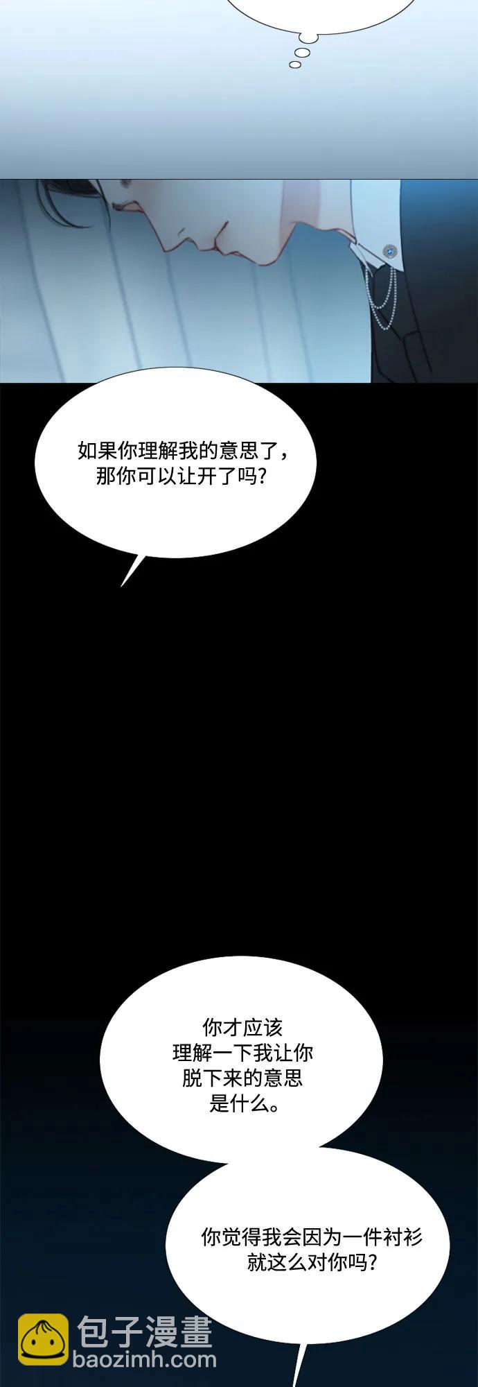 [第32话] 我们做个约定吧？18