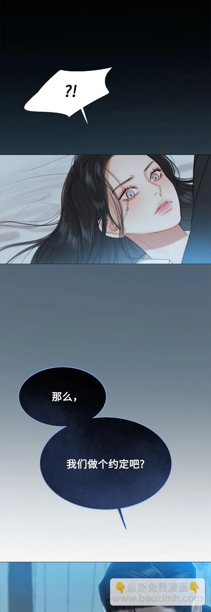 [第32话] 我们做个约定吧？23