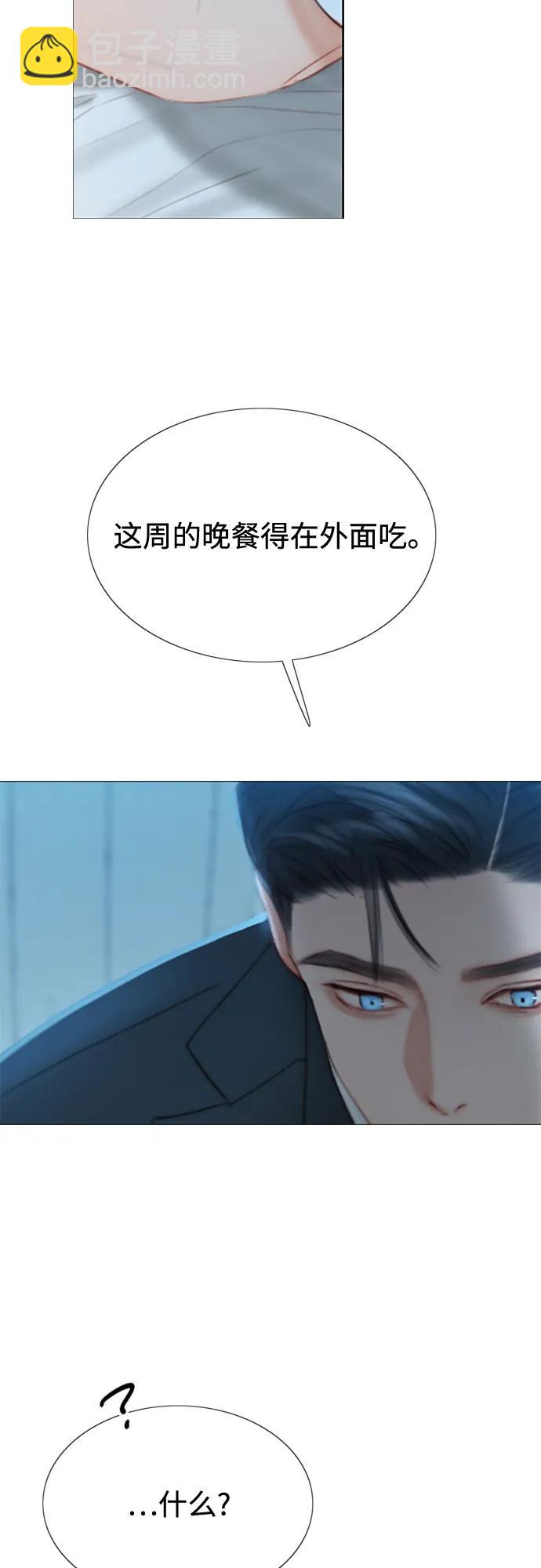 [第32话] 我们做个约定吧？25