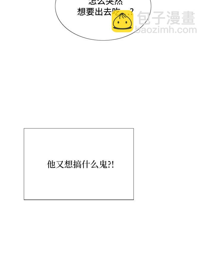 [第32话] 我们做个约定吧？27