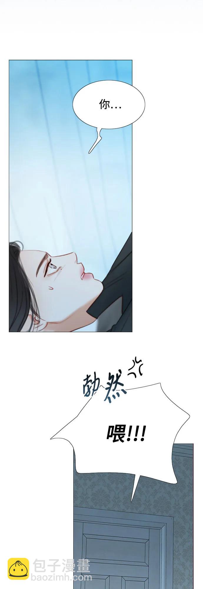 [第32话] 我们做个约定吧？3