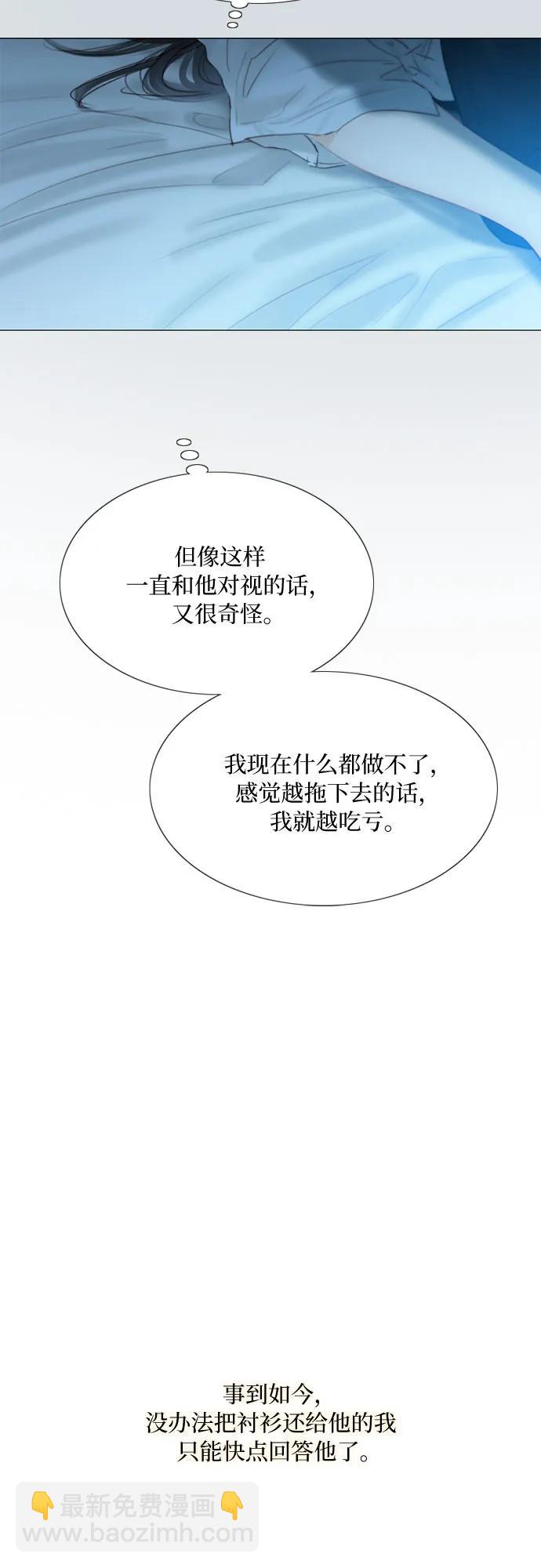 [第32话] 我们做个约定吧？32