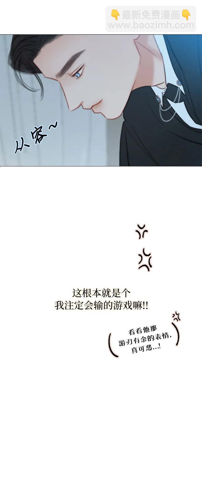 [第32话] 我们做个约定吧？33