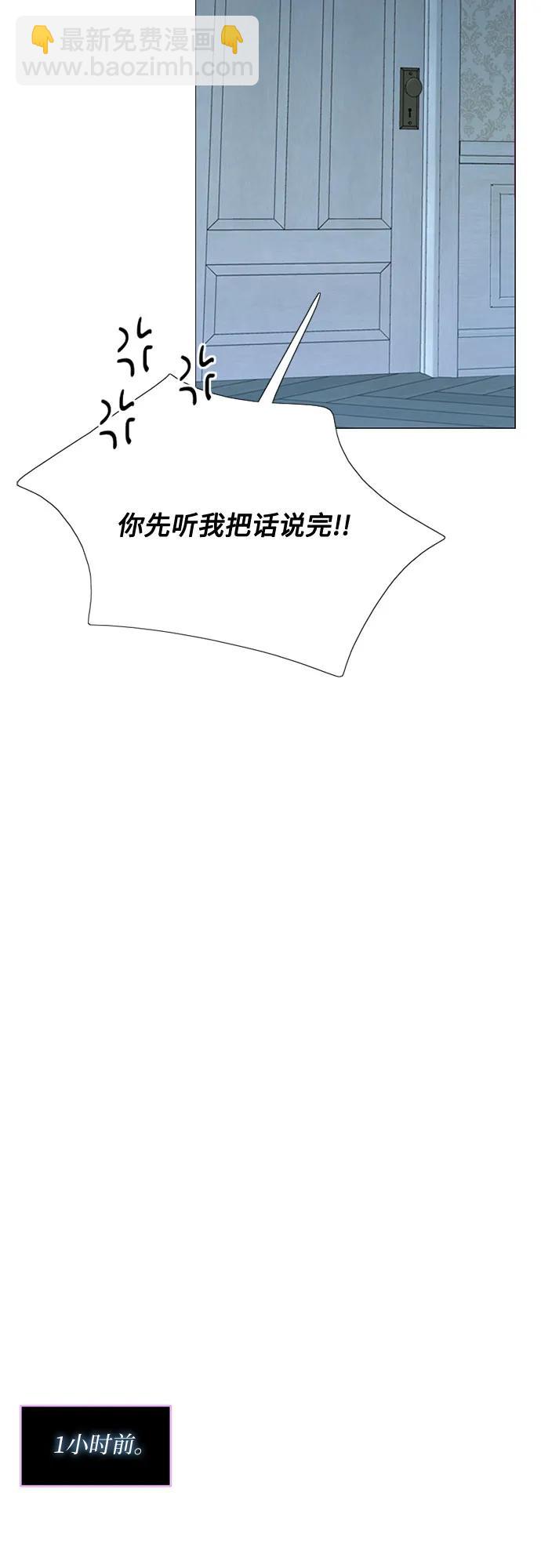[第32话] 我们做个约定吧？4